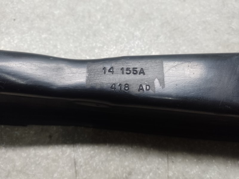 Рычаг задней подвески поперечный нижний JOURNEY 08-20 2014 3.6 ERB Рычаг задней подвески поперечный нижний JOURNEY 08-20 2014 3.6 ERB