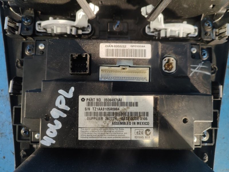 Блок управления мультимедиа JOURNEY 08-20 2016 2.4 ED3 Блок управления мультимедиа JOURNEY 08-20 2016 2.4 ED3