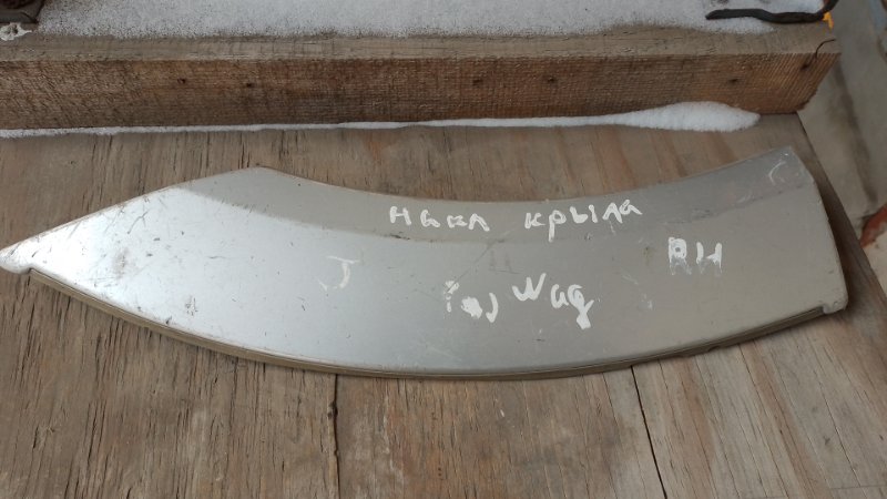 Накладка крыла (расширитель арки) PAJERO 06-21