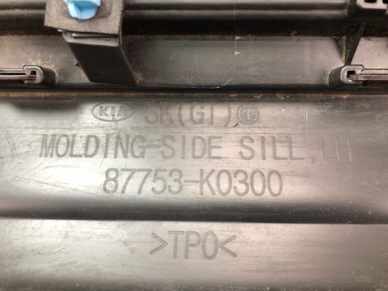 Накладка порога наружная левая SOUL SK3 19- 2021 G4FJ 1.6