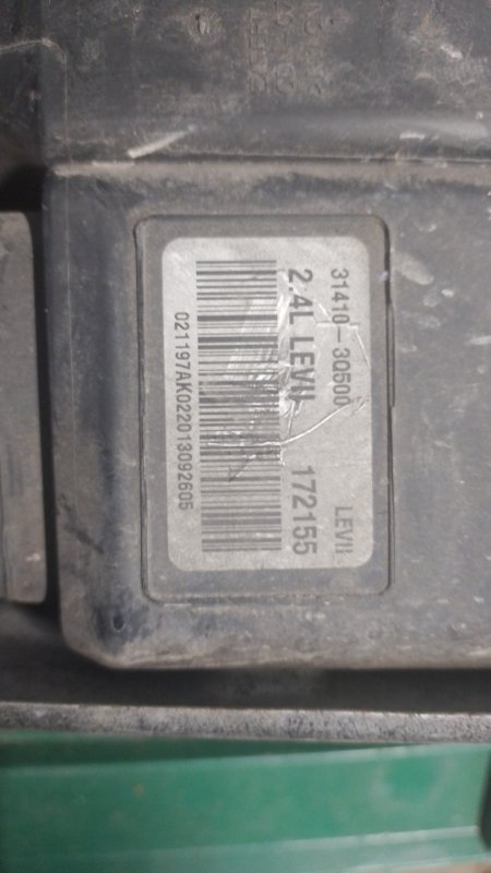 Абсорбер топливный HYUNDAI SONATA YF 10-14 Седан 2.4