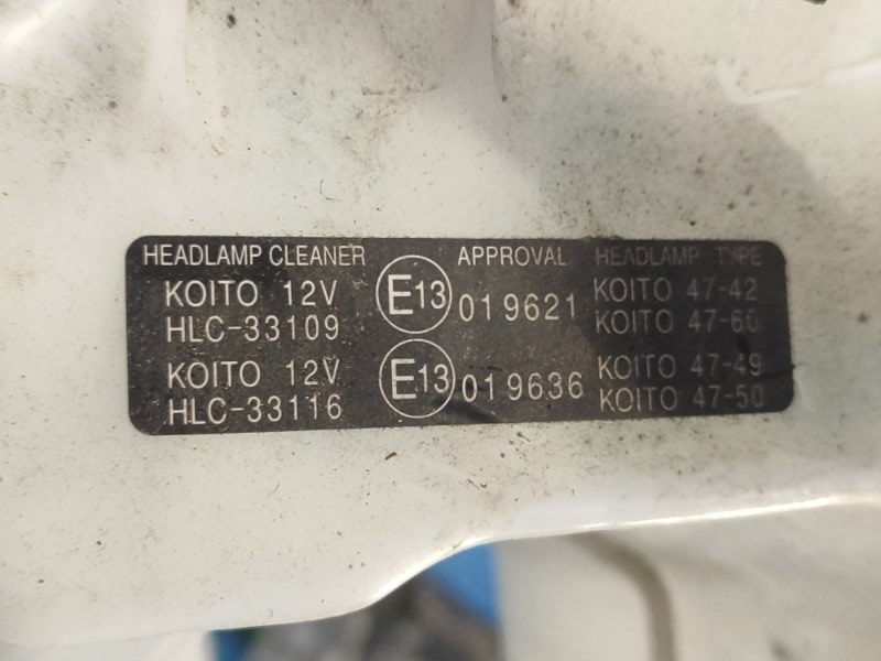 Бачок омывателя PRIUS - 30 09-17