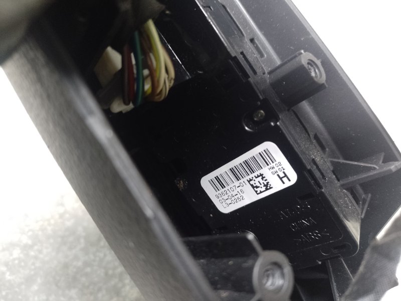 Блок управления стеклоподъемниками X3 (F25) 11-17 2016 N20B20A