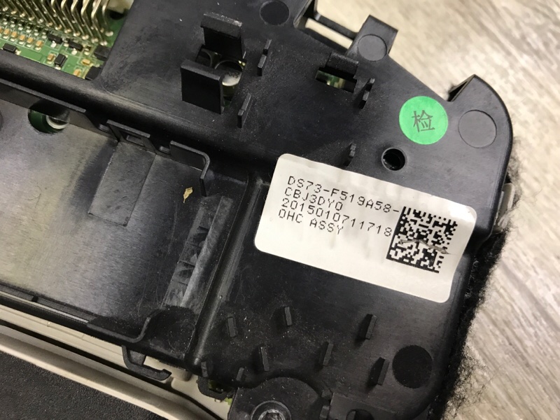 Плафон салона FUSION 14-