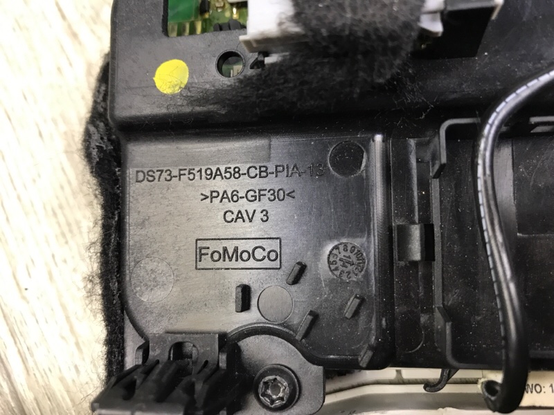 Плафон салона FUSION 14-