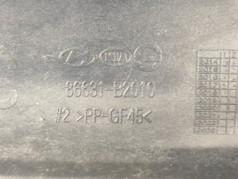 Усилитель заднего бампера SOUL PS 13-19 2016 1.6 G4FD Усилитель заднего бампера SOUL PS 13-19 2016 1.6 G4FD