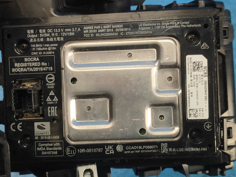 Зарядное гнездо (розетка) QX50 18- 2023 2.0 KR20DDET Зарядное гнездо (розетка) QX50 18- 2023 2.0 KR20DDET