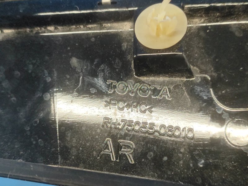 Накладка кузова задняя правая CAMRY 55 14-17 2014 2.5 2ARFE Накладка кузова задняя правая CAMRY 55 14-17 2014 2.5 2ARFE