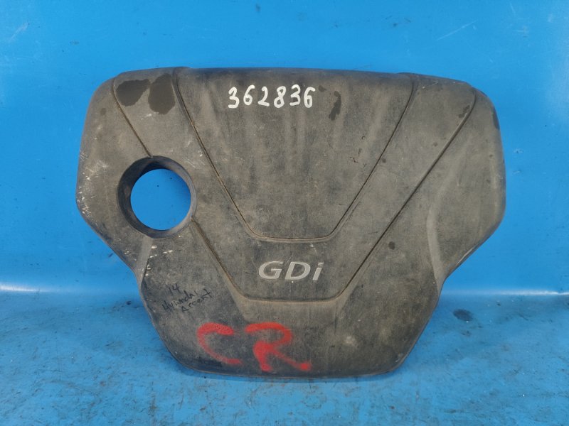 Запчасть накладка двигателя декоративная HYUNDAI ACCENT RB 10- 20240-2B600 Б/У Накладка двигателя декоративная HYUNDAI ACCENT RB 10- 20240-2B600 Б/У