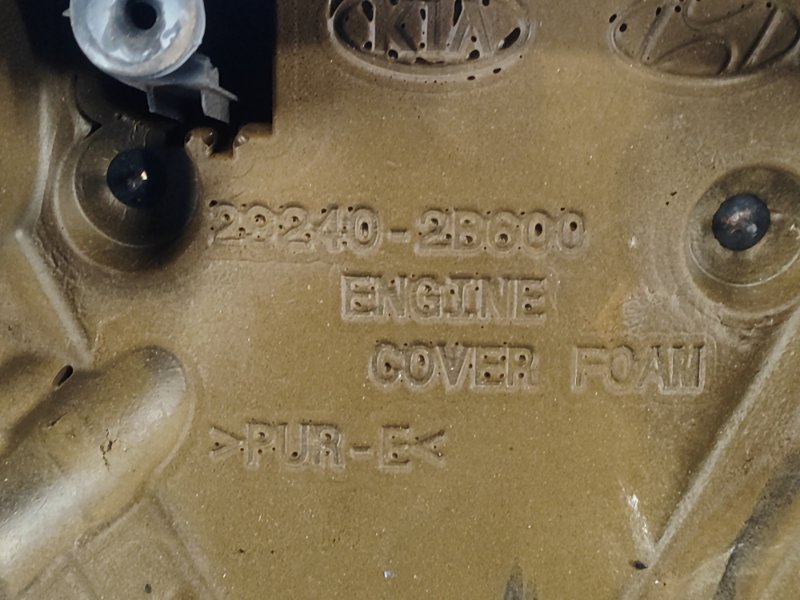 Накладка двигателя декоративная HYUNDAI ACCENT RB 10- Накладка двигателя декоративная HYUNDAI ACCENT RB 10-