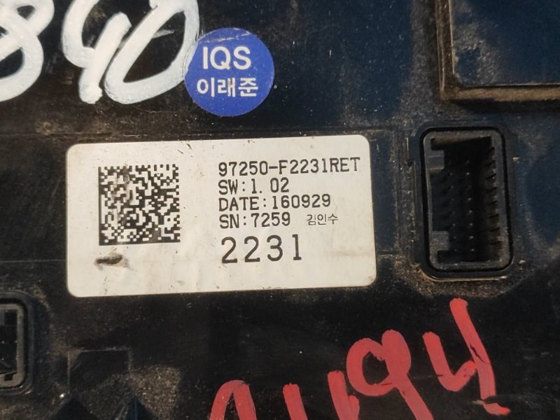 Блок управления печкой ELANTRA AD 16- 2016 2.0 G4NH Блок управления печкой ELANTRA AD 16- 2016 2.0 G4NH