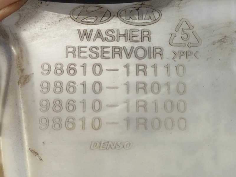 Бачок омывателя ACCENT RB 10- 2014 1.6 G4FD Бачок омывателя ACCENT RB 10- 2014 1.6 G4FD