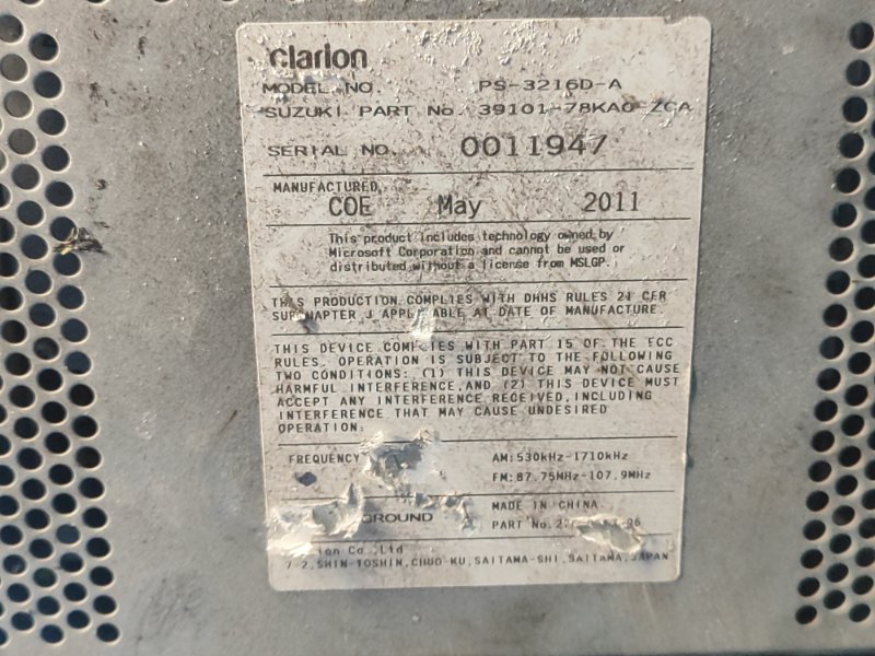 Блок управления мультимедиа GRAND VITARA 05-15 Блок управления мультимедиа GRAND VITARA 05-15