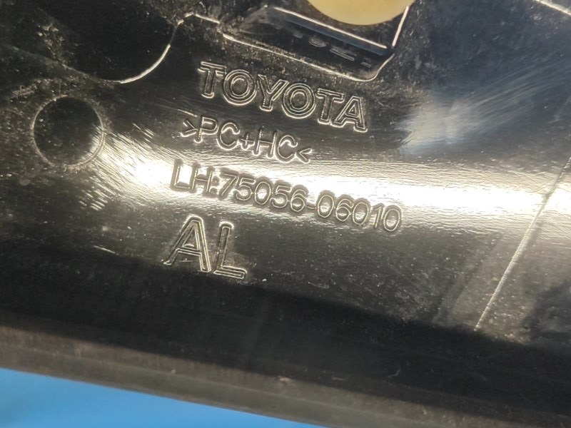 Накладка кузова задняя левая CAMRY 55 14-17 2014 2.5 2ARFE Накладка кузова задняя левая CAMRY 55 14-17 2014 2.5 2ARFE