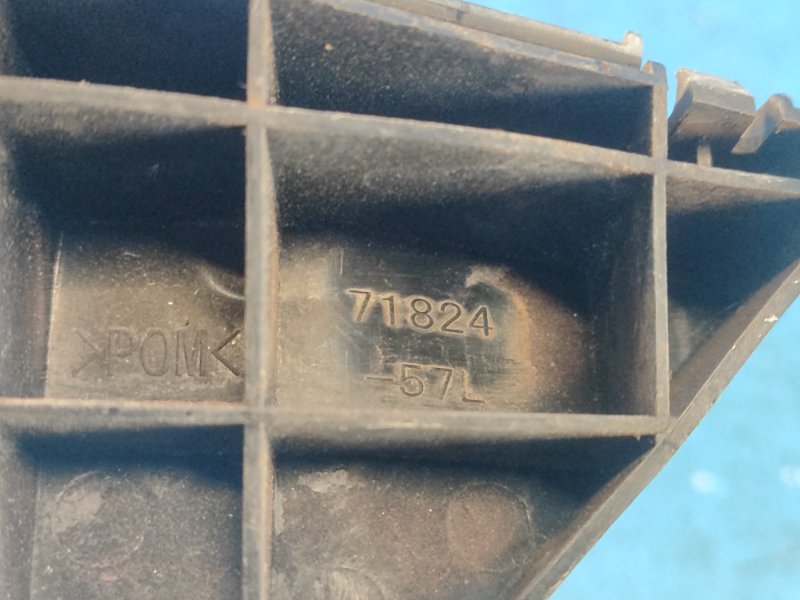 Кронштейн заднего бампера левый SUZUKI KIZASHI 09-14 J24B Кронштейн заднего бампера левый SUZUKI KIZASHI 09-14 J24B