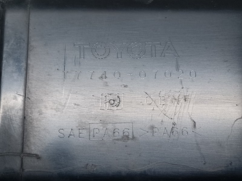 Абсорбер топливный CAMRY 40 06-11 2010 2.5 2ARFE Абсорбер топливный CAMRY 40 06-11 2010 2.5 2ARFE