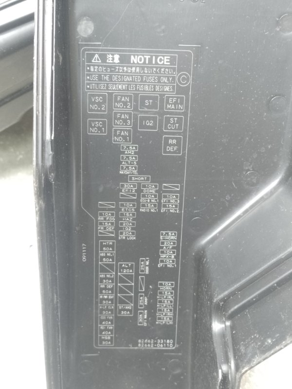 Блок предохранителей моторный отсек CAMRY 40 06-11 2010 2.5 2ARFE Блок предохранителей моторный отсек CAMRY 40 06-11 2010 2.5 2ARFE