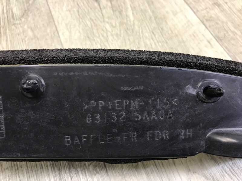 Пыльник крыла передний правый MURANO Z52 14- 2020 3.5 VQ35DE Пыльник крыла передний правый MURANO Z52 14- 2020 3.5 VQ35DE