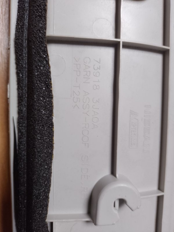 Накладка на стойку кузова правая QX60/JX35 12-20