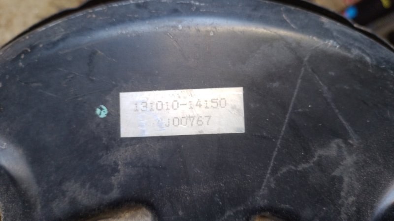 Вакуумный усилитель тормозов LEGEND 04-13 Вакуумный усилитель тормозов LEGEND 04-13