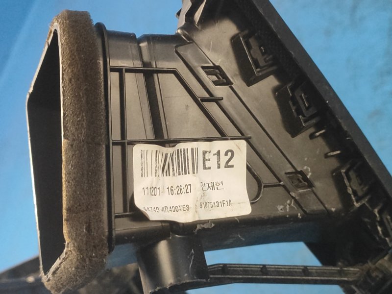 Блок управления печкой SONATA YF 10-14 2012 2.4 G4KK