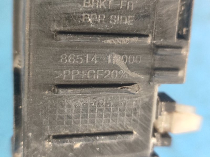 Кронштейн переднего бампера правый ACCENT RB 10- 2011 ХЭТЧБЭК 1.6 G4FD Кронштейн переднего бампера правый ACCENT RB 10- 2011 ХЭТЧБЭК 1.6 G4FD