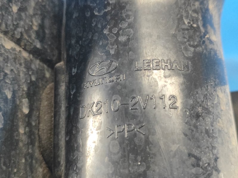 Резонатор воздушного фильтра VELOSTER 11-18 2012 1.6 G4FD Резонатор воздушного фильтра VELOSTER 11-18 2012 1.6 G4FD