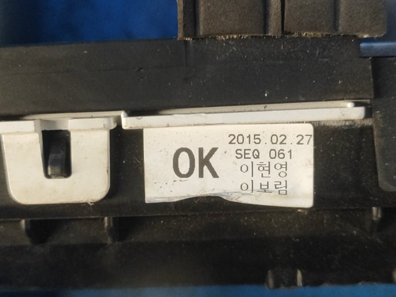 Панель приборов TUCSON LM 09-15