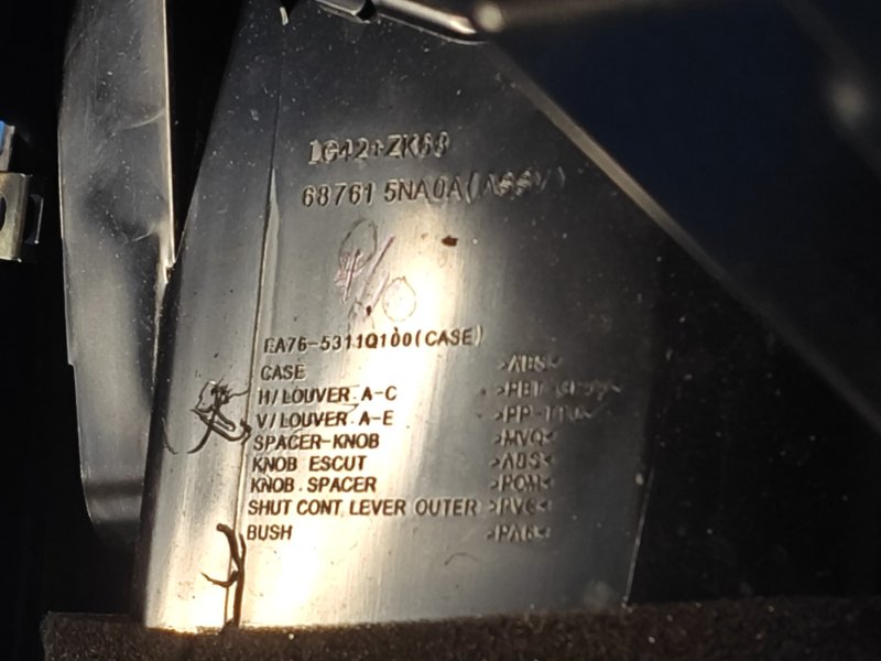 Торпедо QX50 18- 2023 2.0 KR20DDET