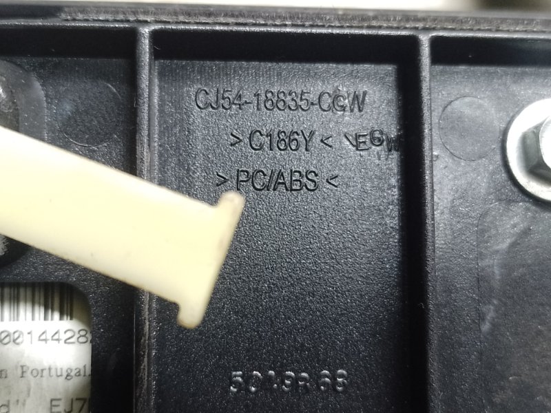 Блок управления мультимедиа ESCAPE 12-19