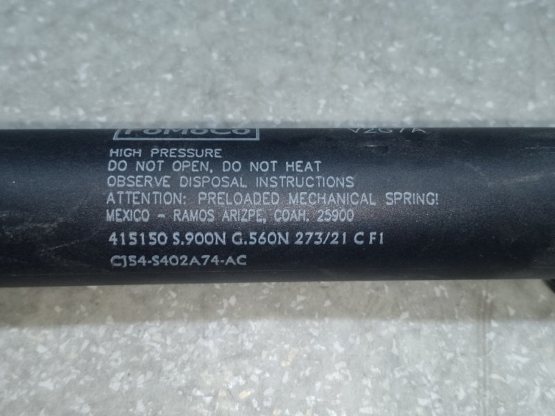 Привод открывания крышки багажника правый ESCAPE 12-19