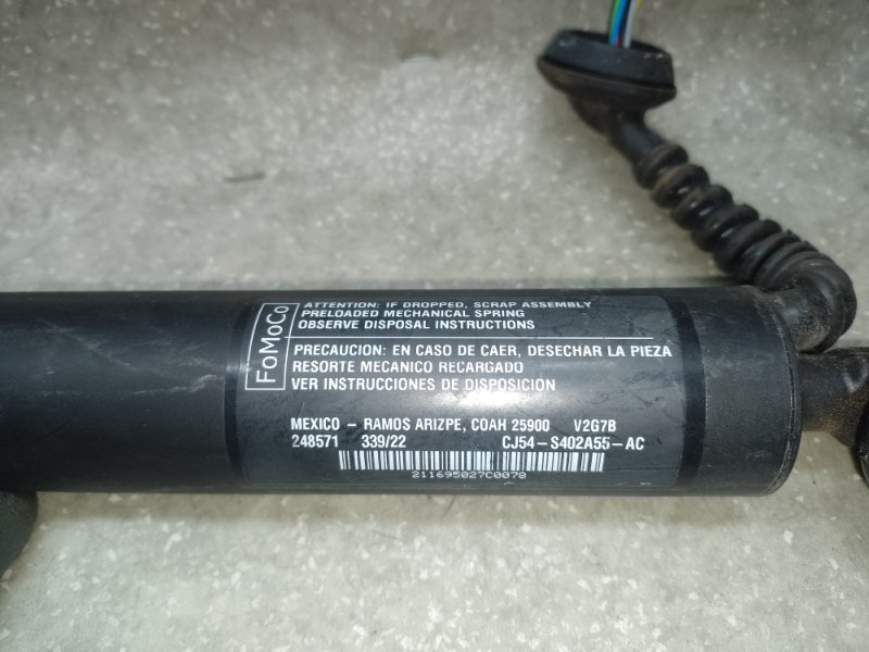 Привод открывания крышки багажника левый FORD ESCAPE 12-19