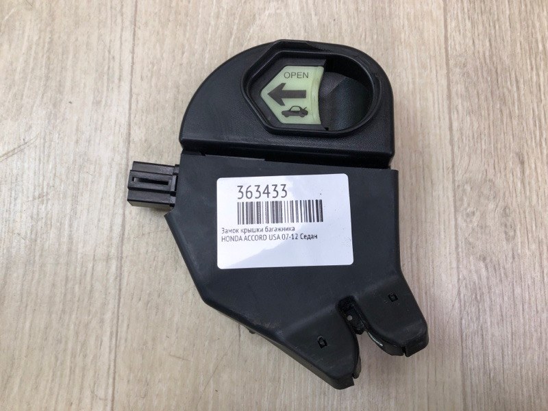Запчасть замок крышки багажника HONDA ACCORD USA 07-12 Седан 74851-TA0-A01 Б/У Замок крышки багажника HONDA ACCORD USA 07-12 Седан 74851-TA0-A01 Б/У