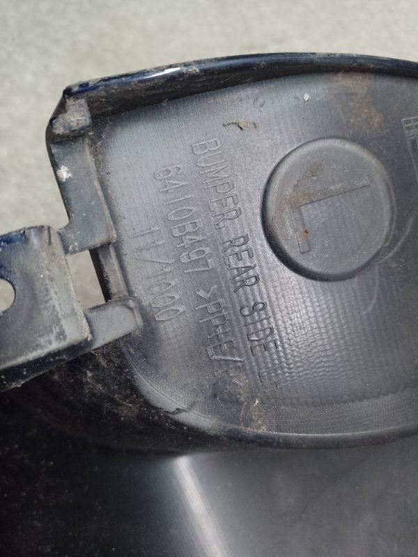 Клык бампера задний левый OUTLANDER XL 05-13 2009 3.0 6B31