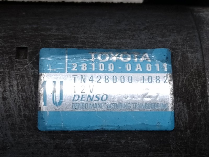 Стартер CAMRY 55 14-17 2015 2.5 2ARFE Стартер CAMRY 55 14-17 2015 2.5 2ARFE