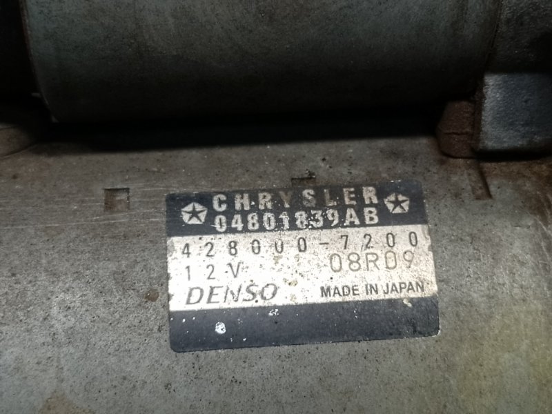 Стартер TOWN &amp; COUNTRY (RT) 2015 3.6 V6 ERB