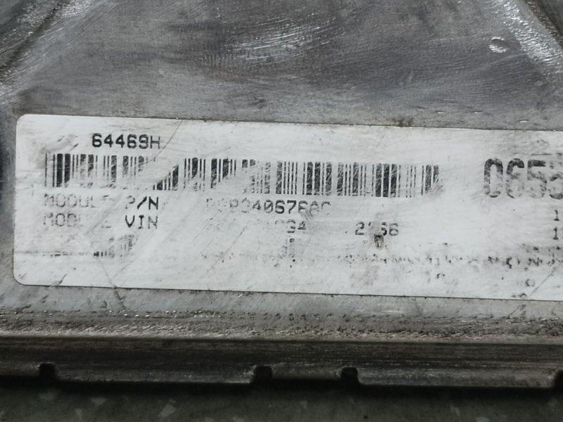 Блок управления двигателем TOWN &amp; COUNTRY (RT) 2015 3.6 V6 ERB