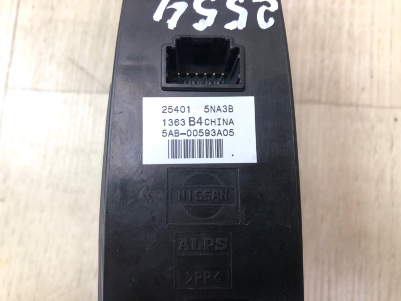 Блок управления стеклоподъемниками QX50 18- 2023 2.0 KR20DDET Блок управления стеклоподъемниками QX50 18- 2023 2.0 KR20DDET