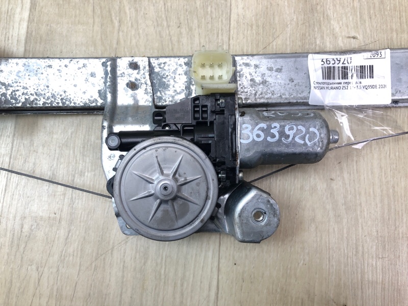 Стеклоподъемник передний левый NISSAN MURANO Z52 14- 3.5 VQ35DE Стеклоподъемник передний левый NISSAN MURANO Z52 14- 3.5 VQ35DE