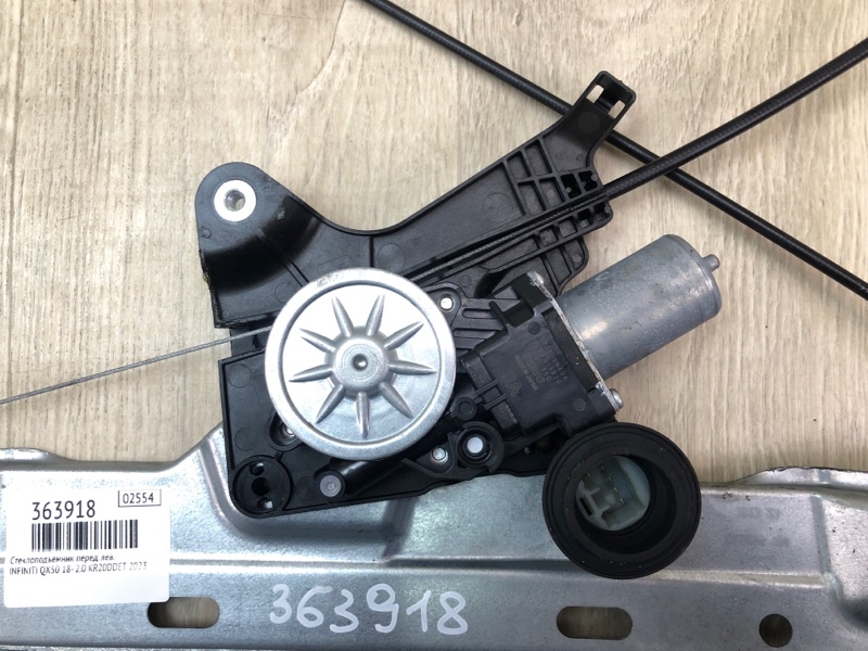 Стеклоподъемник передний левый INFINITI QX50 18- 2.0 KR20DDET Стеклоподъемник передний левый INFINITI QX50 18- 2.0 KR20DDET