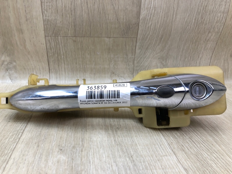 Ручка двери наружная передняя левая SONATA YF 10-14 2012 2.4 G4KK Ручка двери наружная передняя левая SONATA YF 10-14 2012 2.4 G4KK