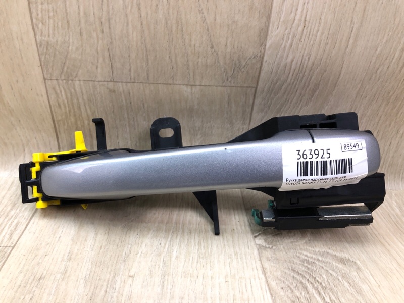 Запчасть ручка двери наружная задняя левая TOYOTA SIENNA 11-16 2011 3.5 2GR-FE 6923008040B2 Б/У Ручка двери наружная задняя левая TOYOTA SIENNA 11-16 2011 3.5 2GR-FE 6923008040B2 Б/У