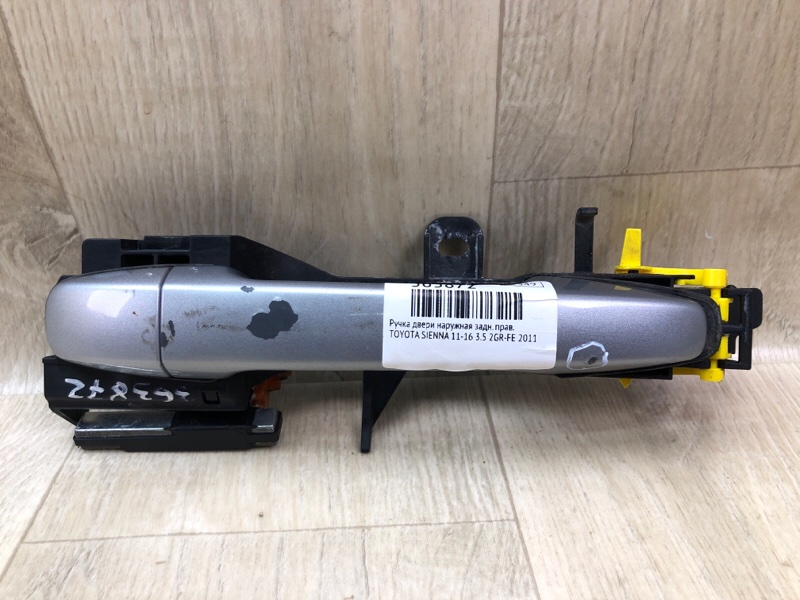 Запчасть ручка двери наружная задняя правая TOYOTA SIENNA 11-16 2011 3.5 2GR-FE 6923008040B2 Б/У Ручка двери наружная задняя правая TOYOTA SIENNA 11-16 2011 3.5 2GR-FE 6923008040B2 Б/У