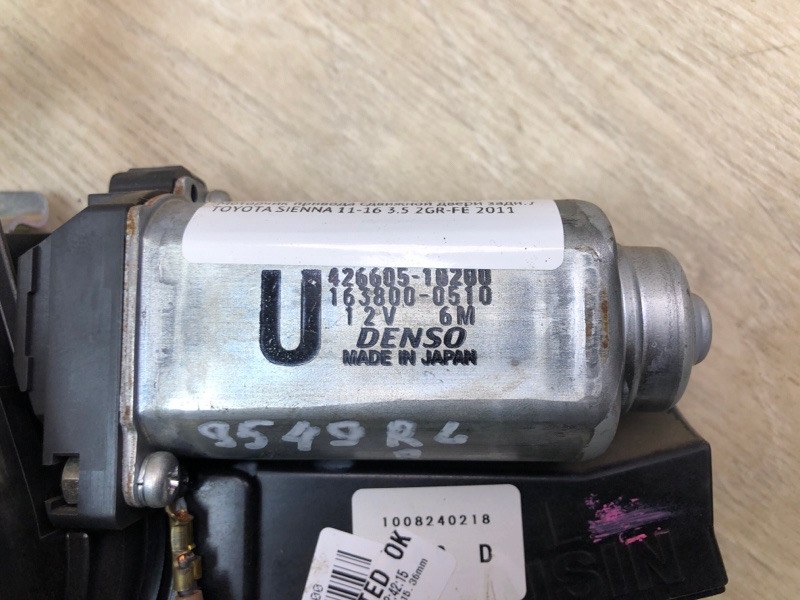 Моторчик привода сдвижной двери задний левый SIENNA 11-16 2011 3.5 2GR-FE Моторчик привода сдвижной двери задний левый SIENNA 11-16 2011 3.5 2GR-FE