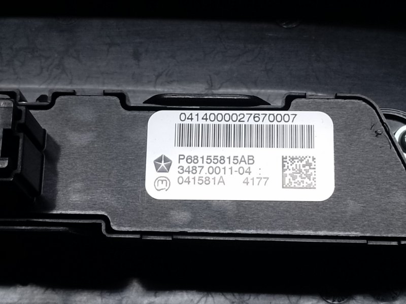 Накладка торпедо под магнитолу CHEROKEE 14- 2014 3.2 EHB