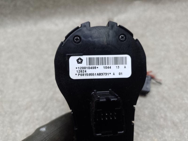 Блок управления освещением JEEP CHEROKEE 14- 3.2 EHB Блок управления освещением JEEP CHEROKEE 14- 3.2 EHB