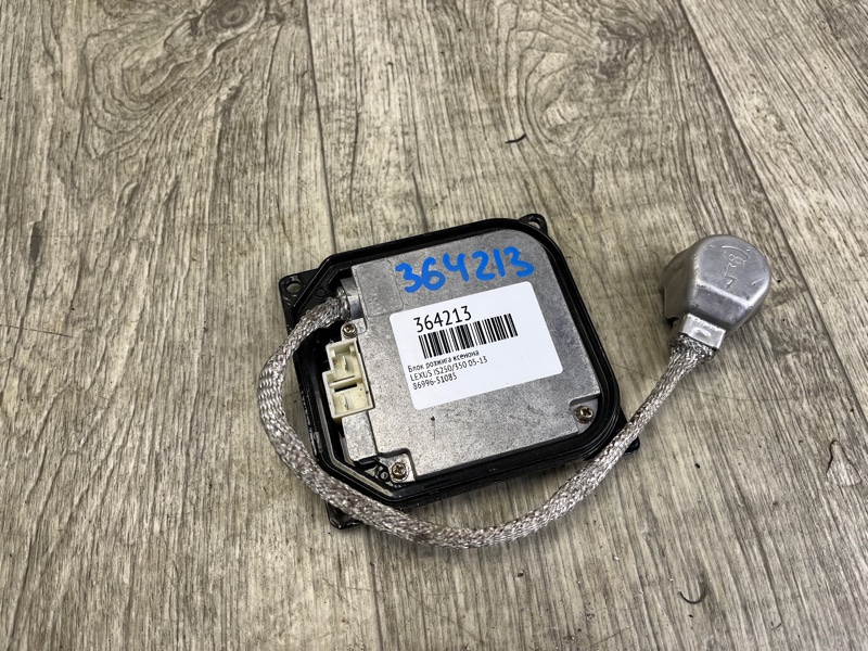 Блок розжига ксенона LEXUS ES350 06-12 2007 3.5 2GR-FE 81107-22A10 Б/У
