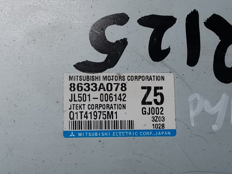 Блок управления электроусилителем руля ASX / OUTLANDER SPORT 10-21 2.0 4B11 Блок управления электроусилителем руля ASX / OUTLANDER SPORT 10-21 2.0 4B11