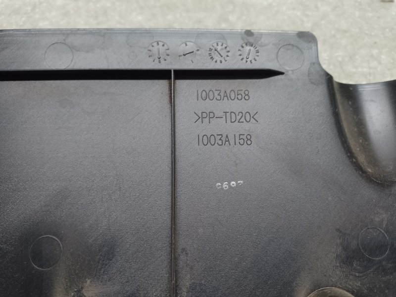 Накладка двигателя декоративная ASX / OUTLANDER SPORT 10-21 2.0 4B11 Накладка двигателя декоративная ASX / OUTLANDER SPORT 10-21 2.0 4B11