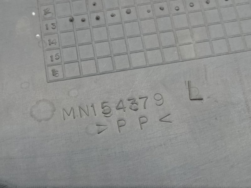 Защита двигателя левая ASX / OUTLANDER SPORT 10-21 2.0 4B11 Защита двигателя левая ASX / OUTLANDER SPORT 10-21 2.0 4B11